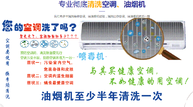 信阳市空调维修售后服务中心电话在哪里找